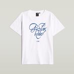 Kids T-Shirt Loose | White | G-Star RAW® NZ
